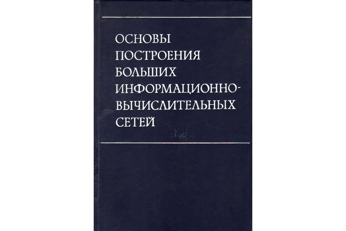 улумбекова общественное здоровье и здравоохранение. лисицын ю. история медицины. егоров в. лисицын ю.