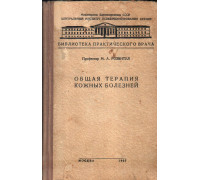 Ленинский сборник XVII (17)