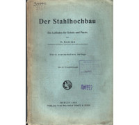 Der Stahlhochbau : Ein Leitfaden für Schule und Praxis ( Стальное гражданское строительство :Руководство для школ и практики)