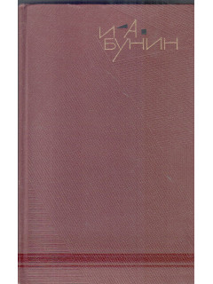 Собрание сочинений в 9-ти томах