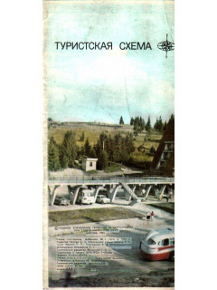 По Гуцульщине (туристская схема)