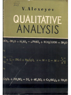 Качественный анализ. Qualitative analysis
