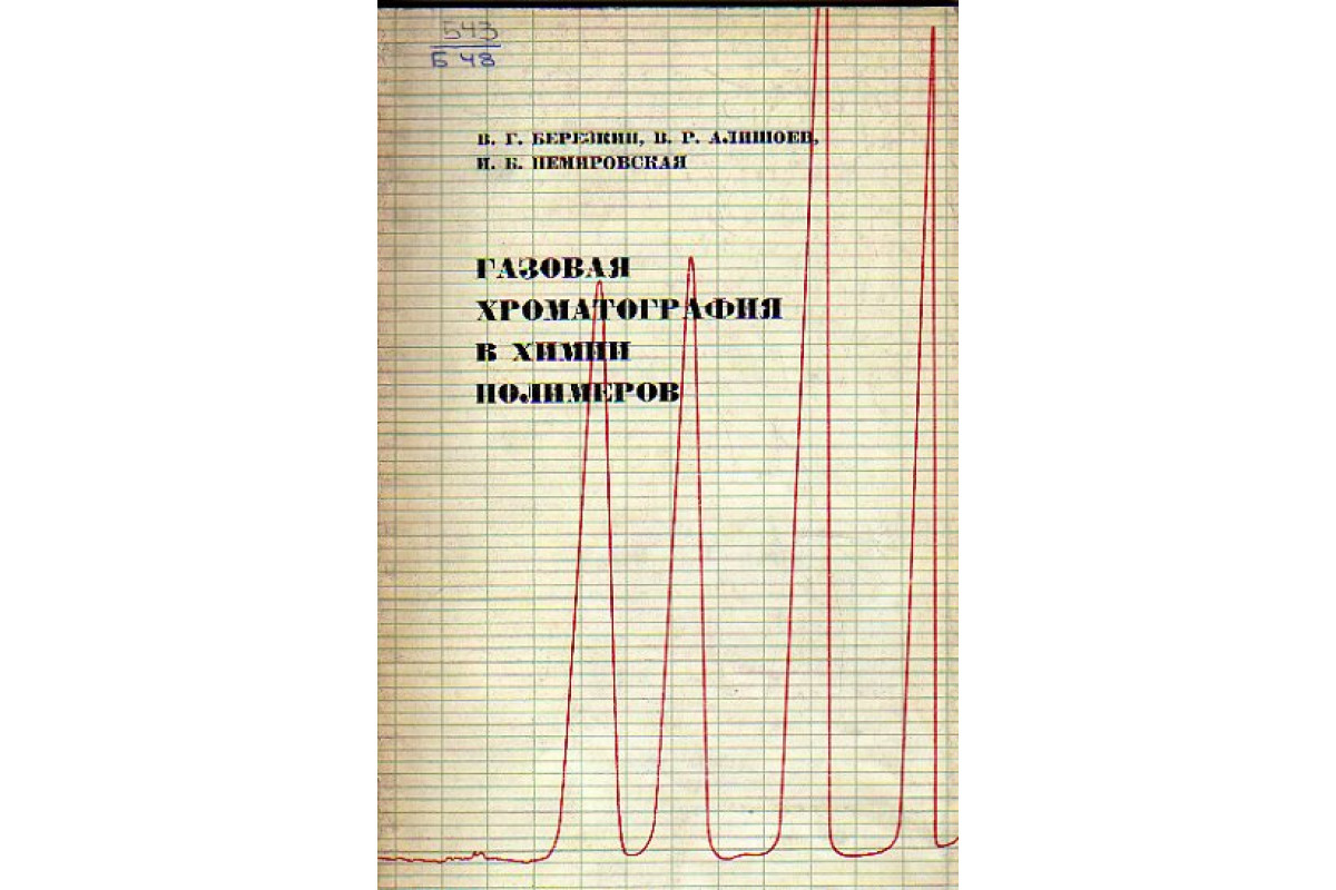 Задачник по общей электротехнике с основами электроники