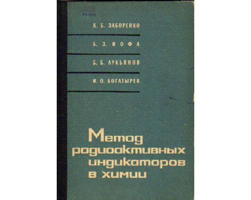 Польско-русский словарь