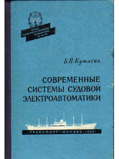 Архитектурное формирование городской среды