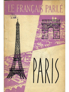 Paris. Париж.