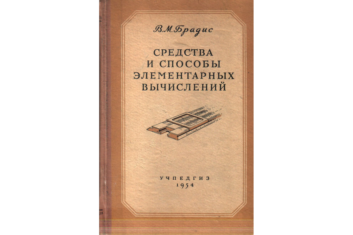 Правило вычисления элементарного события в дереве. Правило вычисления элементарного события в дереве