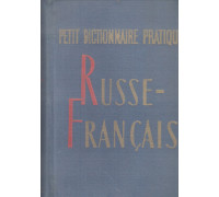 Petit dictionnaire pratique russe-francais / Краткий русско-французский учебный словарь