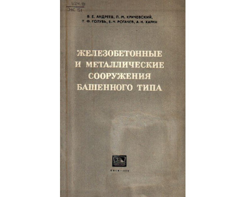 Управление качеством крупнопанельного домостроения