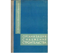 Моделирование железобетонных конструкций.