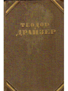 Собрание сочинений в двенадцати томах. Тома 1,2,4-12