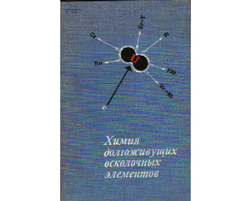 Рентгеноструктурный анализ. Справочное руководство. Получение и измерение рентгенограмм