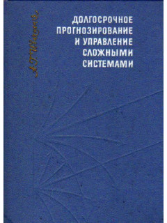 Книга актерского мастерства. Всеволод Мейерхольд