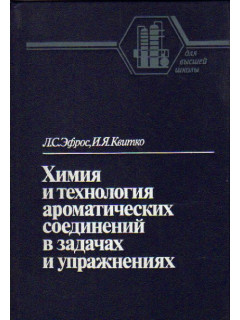 Неотложная хирургия новорожденных