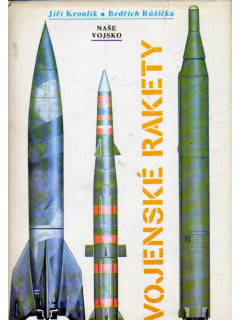 Vojenske rakety. Военные ракеты