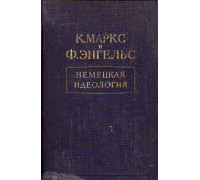 Советский человек за рубежом. Документальные очерки