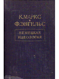 Советский человек за рубежом. Документальные очерки