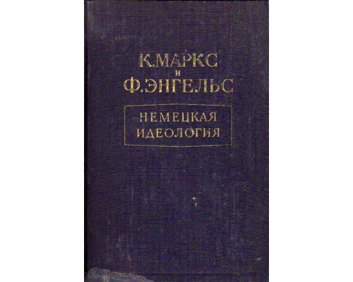 Советский человек за рубежом. Документальные очерки