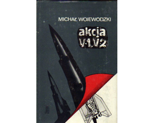 Akcja V-1, V-2. Операция V-1, V-2