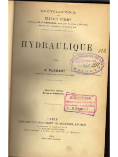 Hydraulique. Encyclopedie des travaux publics. Гидравлика. Энциклопедия общественных работ