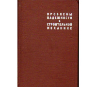 Brockhaus ABC der Naturwissenschaft und Technik. Словарь Брокгауза по естественным наукам и технике