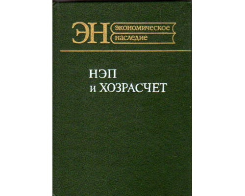 Производство сборных самонапряженных железобетонных конструкций и изделий. Справочное пособие к СНиП