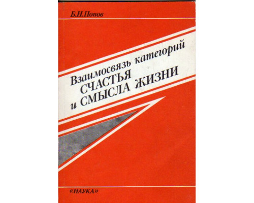 Палеогидрогеохимические исследования. Принципы и методы оценки рудоносности геологических формаций