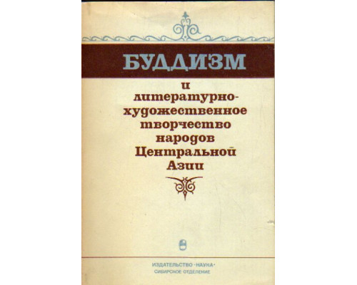 Основы аэроэлектроразведки методом вращающегося магнитного поля.