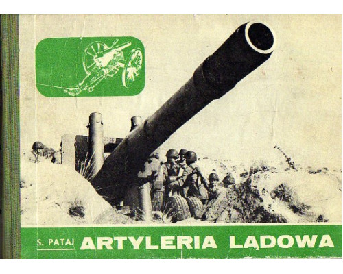 Artyleria lądowa. Наземная артиллерия