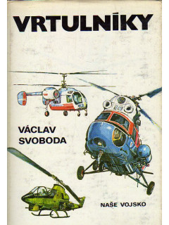Vrtulniky. Вертолеты