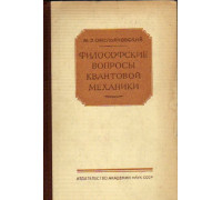 Продолжение легенды (записки молодого человека). Не надо топтать цветы