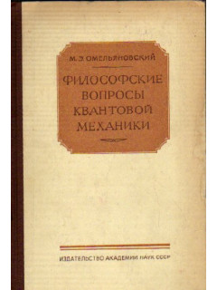 Продолжение легенды (записки молодого человека). Не надо топтать цветы