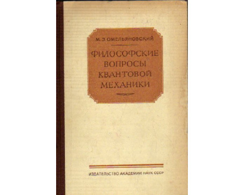 Продолжение легенды (записки молодого человека). Не надо топтать цветы