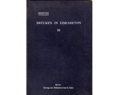 Brucken in Eisenbeton. Ein Leitfaden fur Schule und Praxis. Железобетонные мосты. Руководство для теории и практики