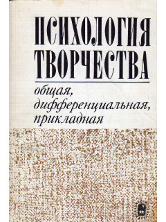 Жилищная кооперация. Двухнедельный журнал. № 14. 1928