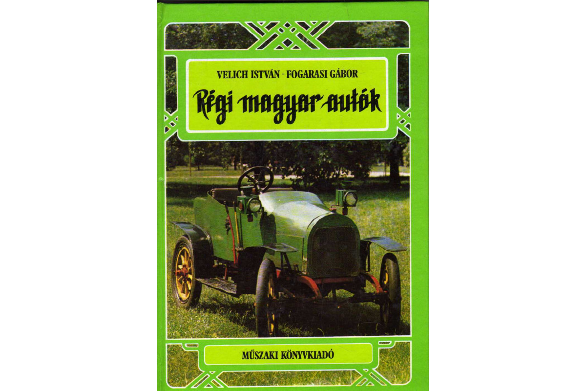 Книга Regi magyar autok. Старые венгерские автомобили (-) 1988 г. Артикул:  11182938 купить