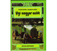 Regi magyar autok. Старые венгерские автомобили