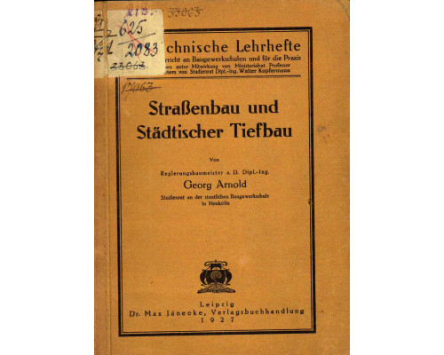 Strassenbau und Stadisher Tiefbau. Дорожное строительство и городское инженерное строительство
