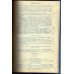 Гигиена и санитария. Ежемесячный журнал. 1950. №7 июль