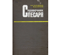 Коммунальное дело. Журнал. №1, 1930 г.