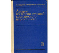 Строитель. Журнал. № 11. 1963