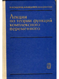 Строитель. Журнал. № 11. 1963