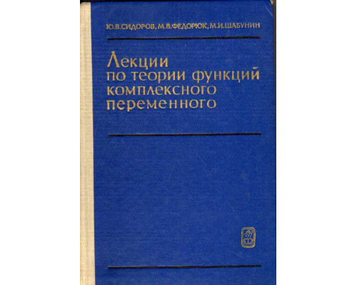 Строитель. Журнал. № 11. 1963