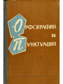 Бронхиальная астма и свободнорадикальные процессы. Патогенетические, клинические и терапевтические аспекты