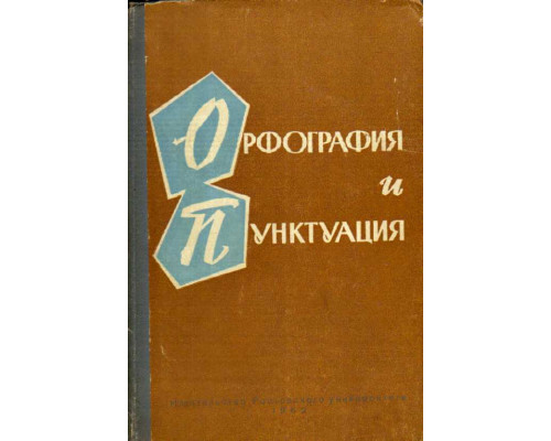 Бронхиальная астма и свободнорадикальные процессы. Патогенетические, клинические и терапевтические аспекты