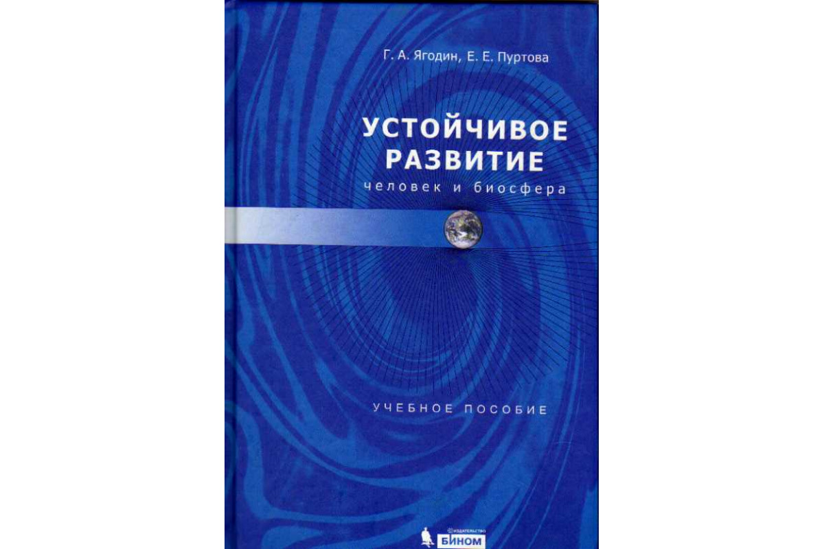 Федеральное учебно-методическое объединение. Прикладной бакалавриат. Грифование. Фумо логотип. Организация системы умо.