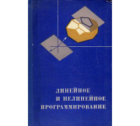 Сборник задач по аналитической геометрии