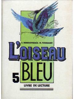 Синяя птица: книга для чтения к учебнику французского языка для 5 класса общеобразовательных учреждений.