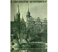 Deutshe architektur (Немецкая архитектура)