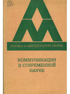 Сборник переводов.